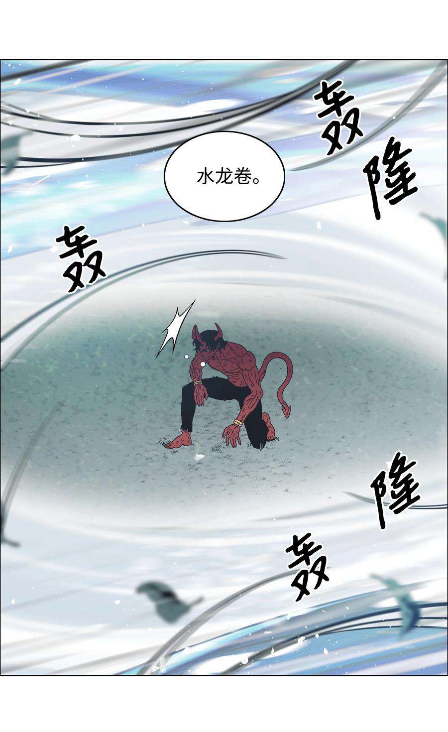 全职猎魔团03 御姐变身