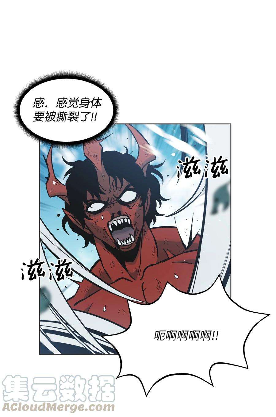 全职猎魔团03 御姐变身