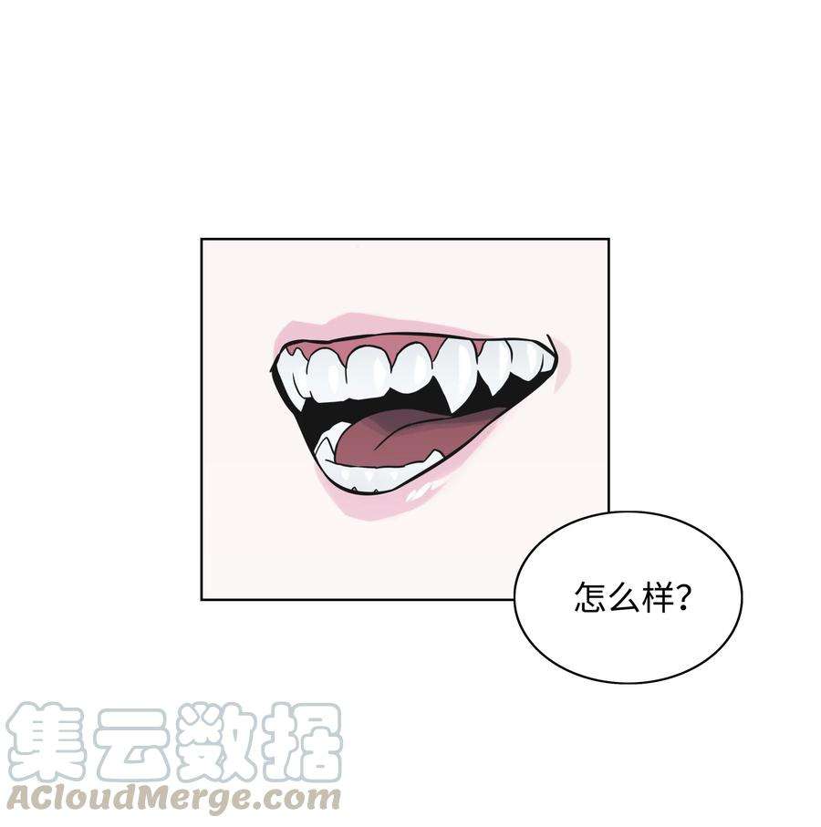 全职猎魔团03 御姐变身