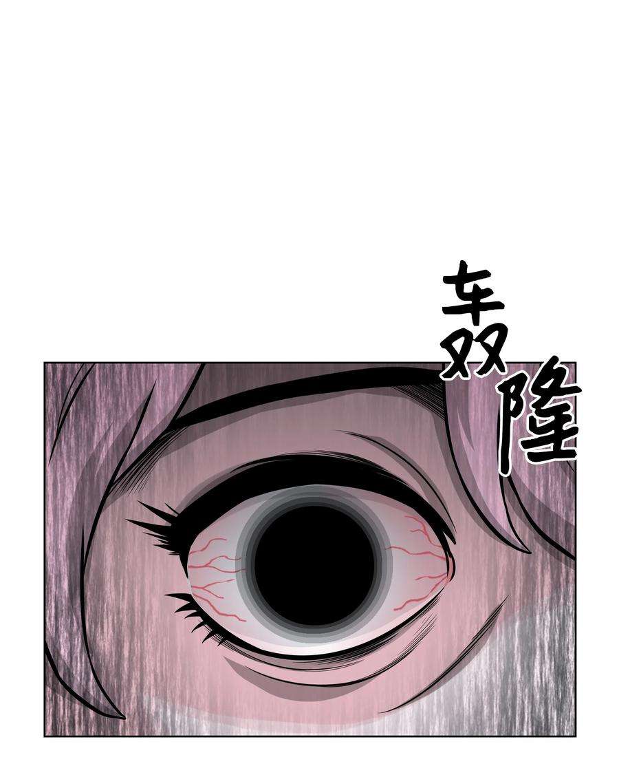 全职猎魔团03 御姐变身