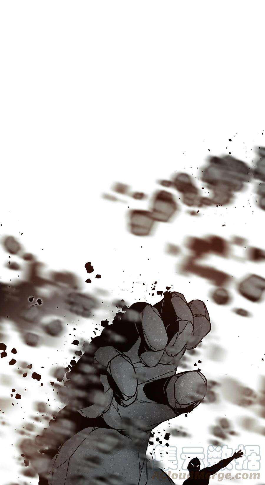 全职猎魔团05 岩魔人登场