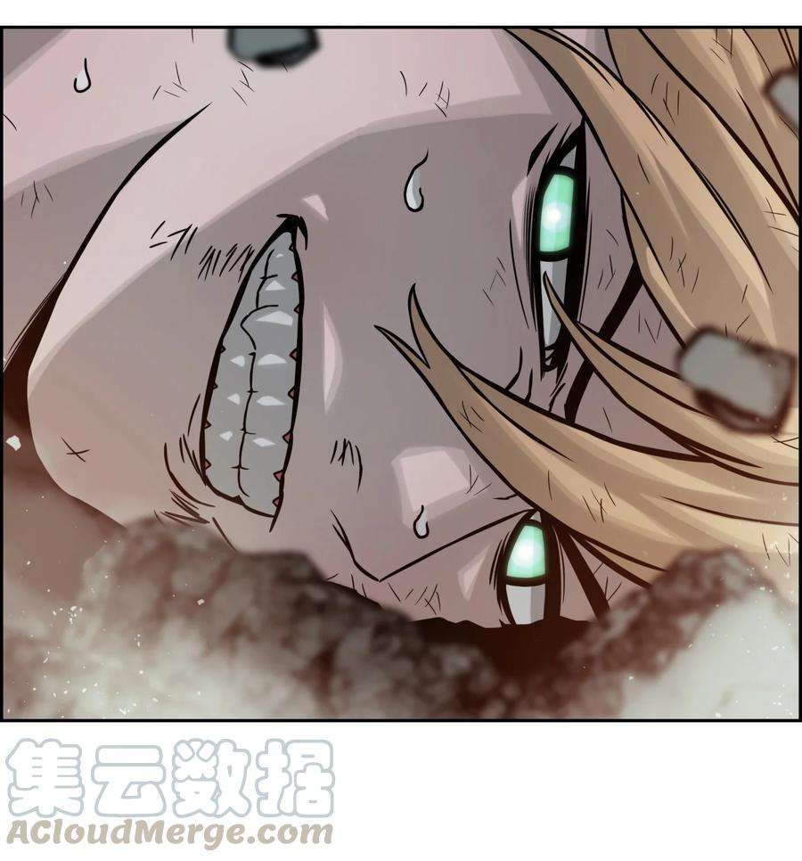 全职猎魔团06 蓝色火焰