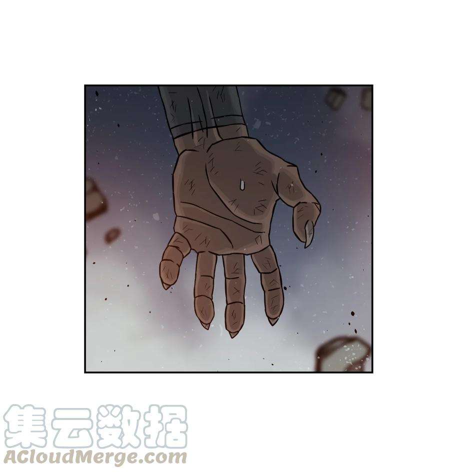 全职猎魔团06 蓝色火焰