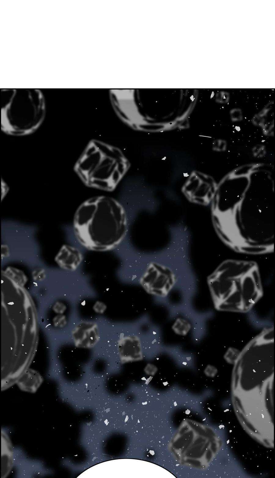 全职猎魔团06 蓝色火焰