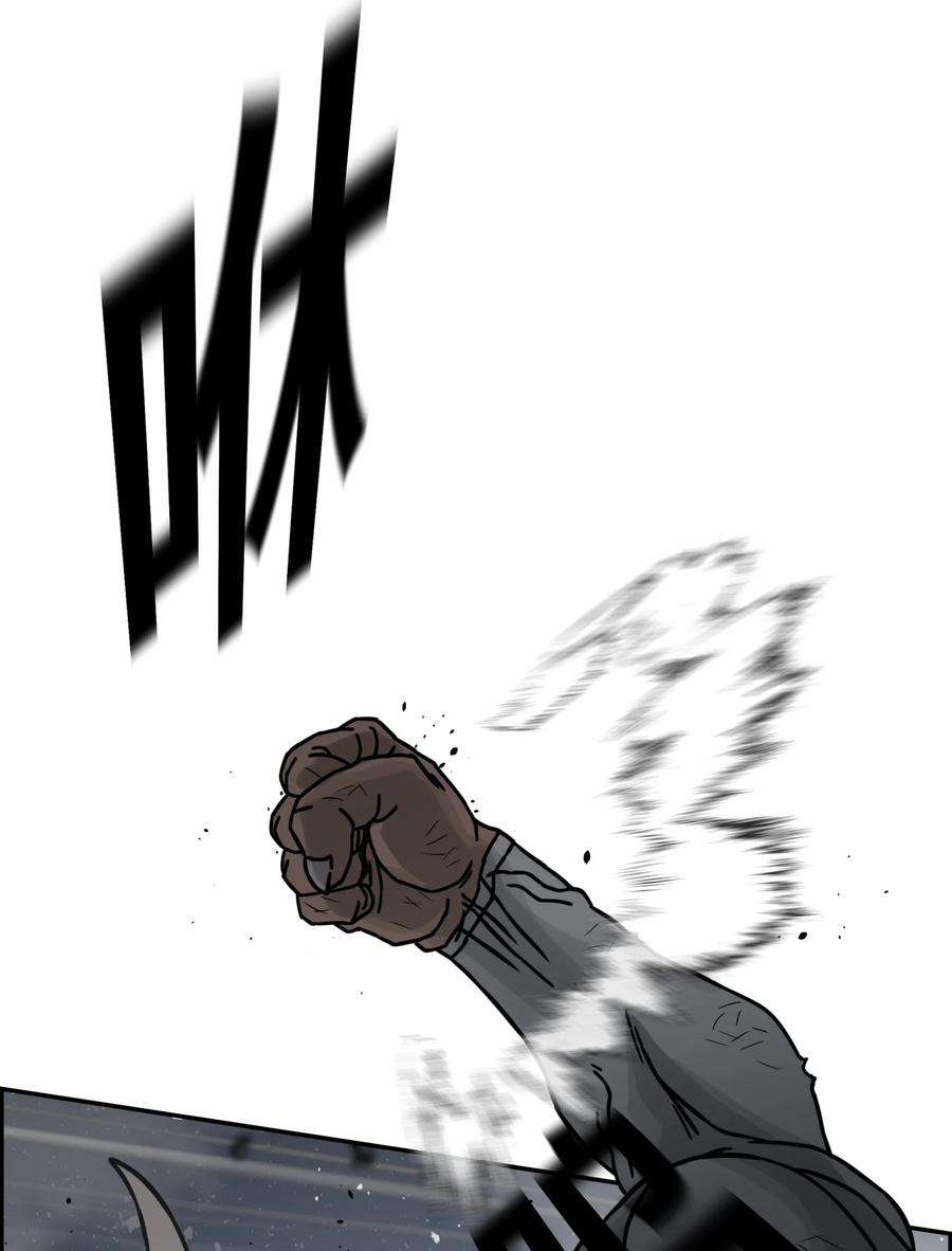全职猎魔团06 蓝色火焰