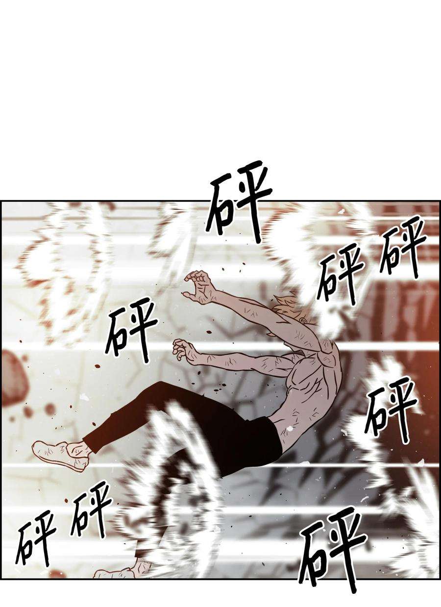 全职猎魔团06 蓝色火焰
