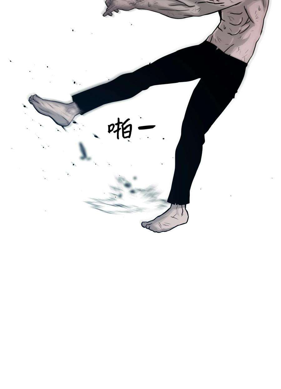 全职猎魔团06 蓝色火焰