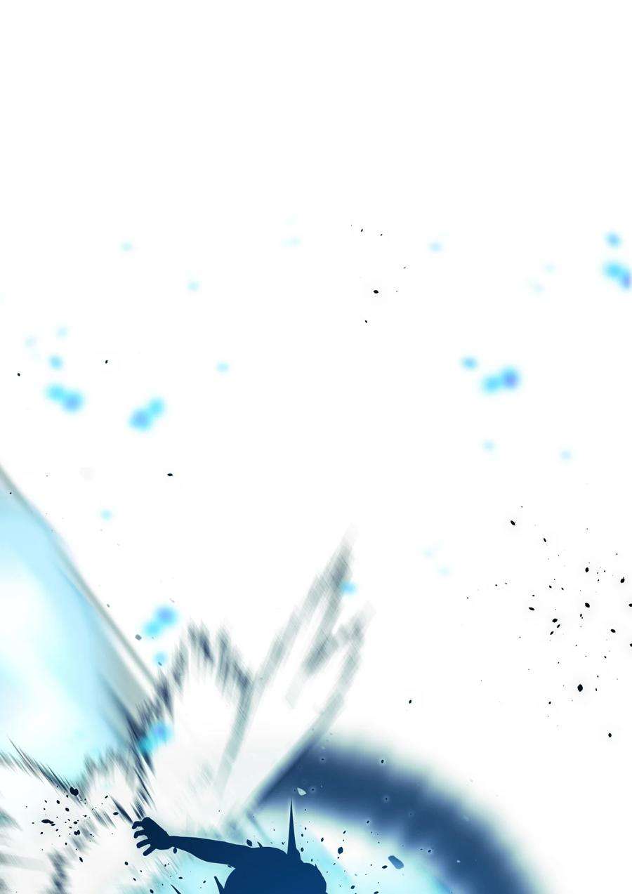 全职猎魔团06 蓝色火焰
