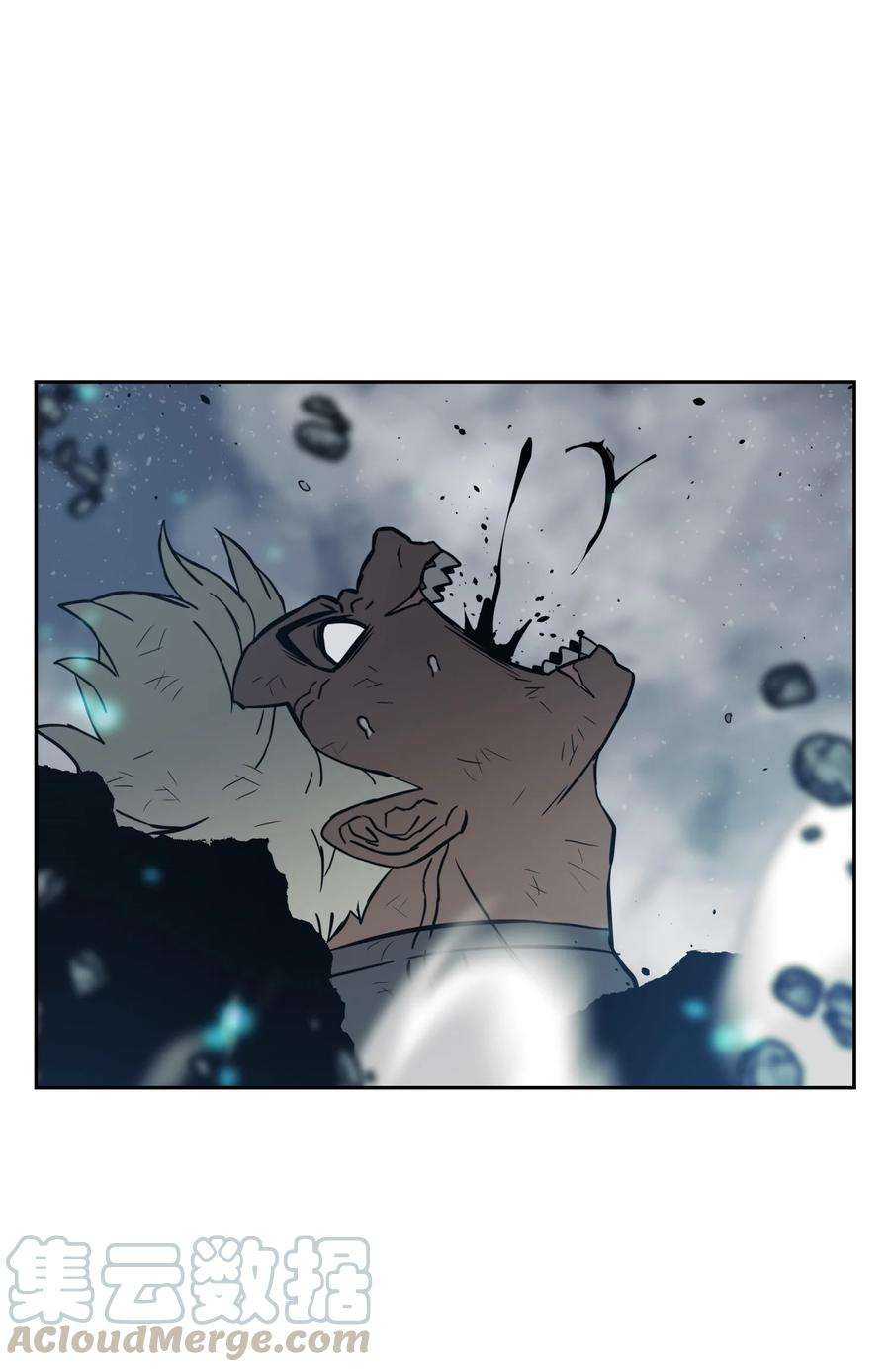全职猎魔团06 蓝色火焰