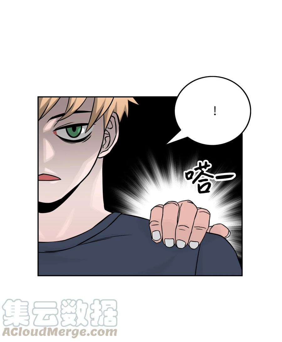 全职猎魔团07 暴走