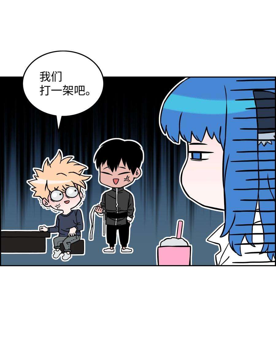 全职猎魔团07 暴走