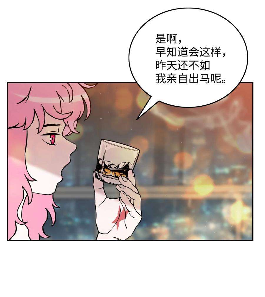 全职猎魔团07 暴走