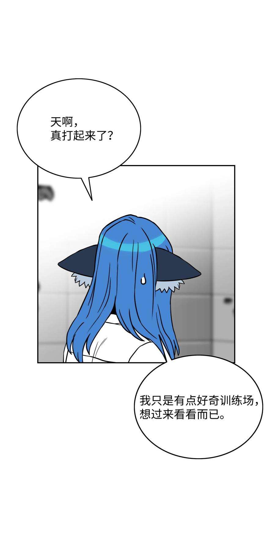 全职猎魔团07 暴走