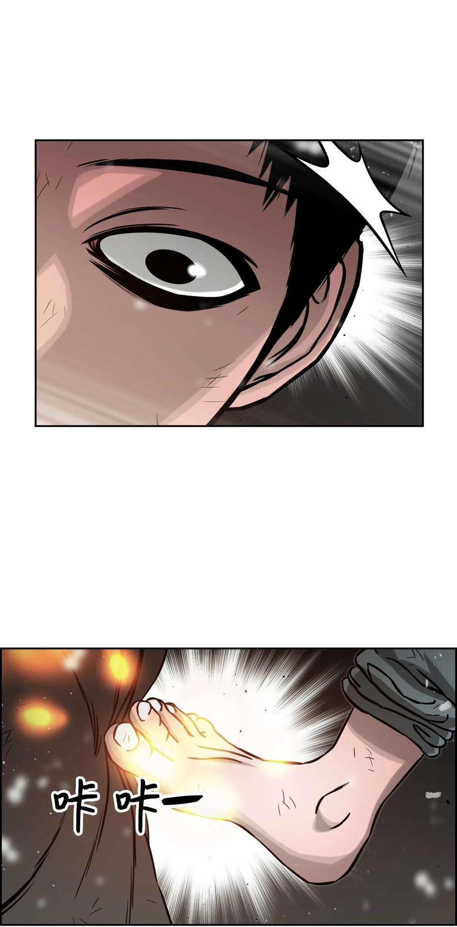 全职猎魔团07 暴走