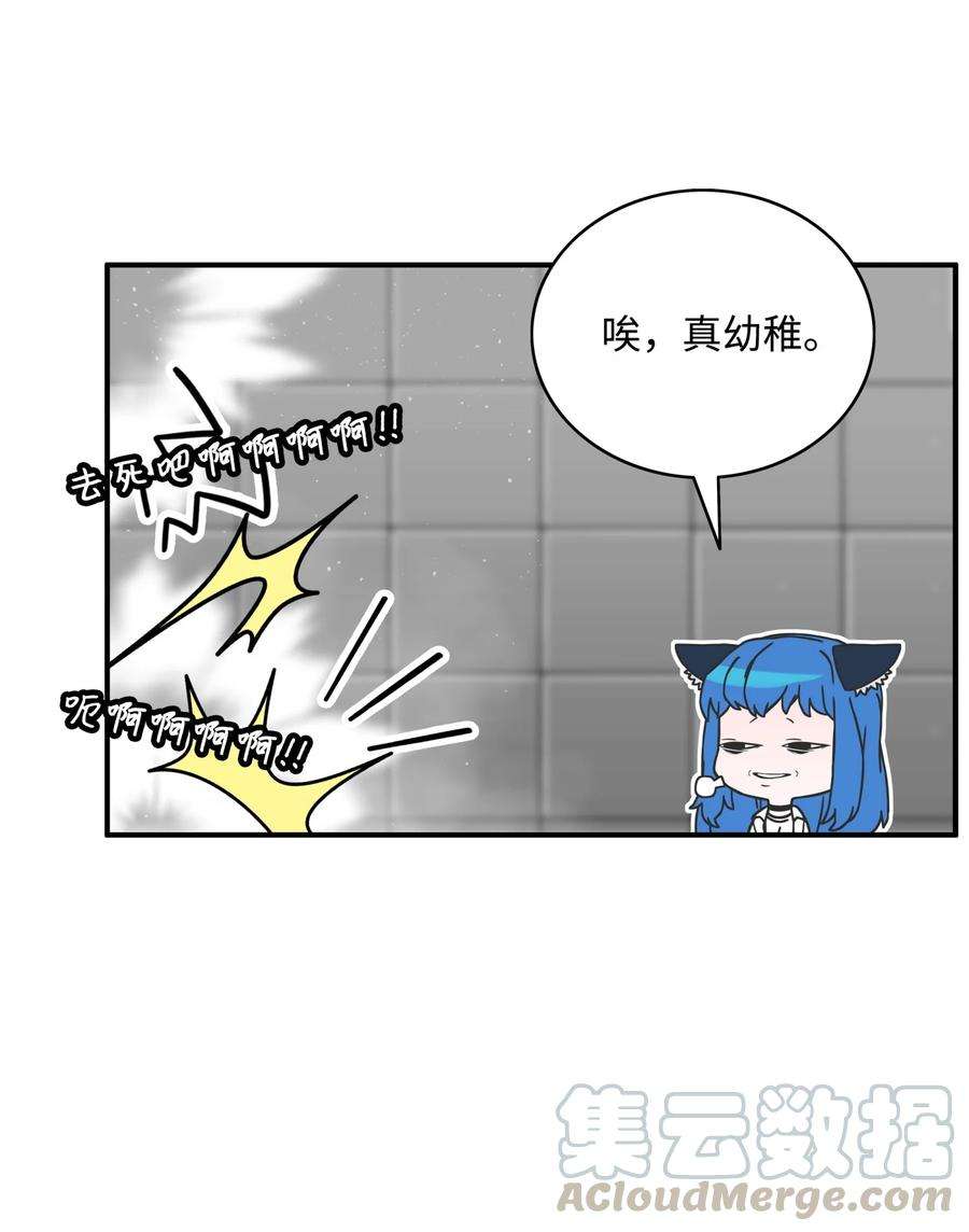 全职猎魔团07 暴走