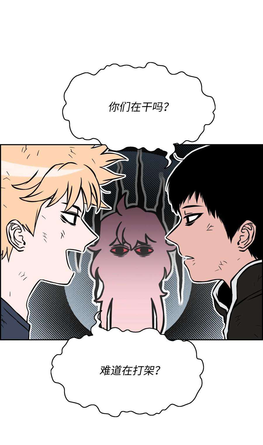 全职猎魔团07 暴走