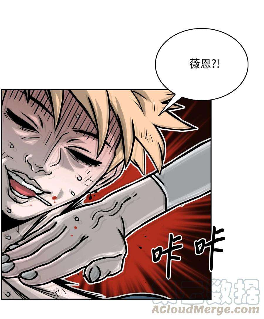 全职猎魔团07 暴走