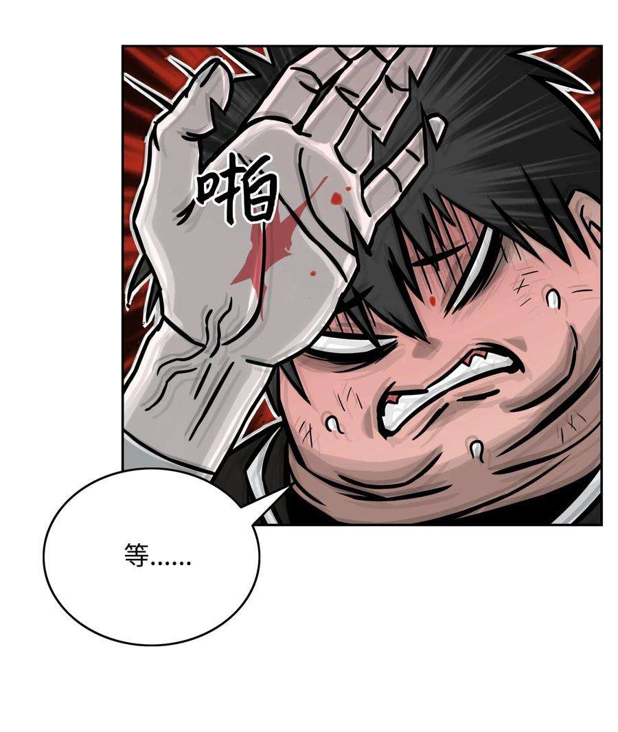 全职猎魔团07 暴走