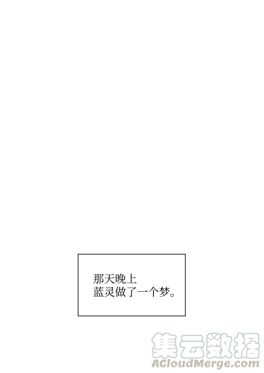 全职猎魔团07 暴走