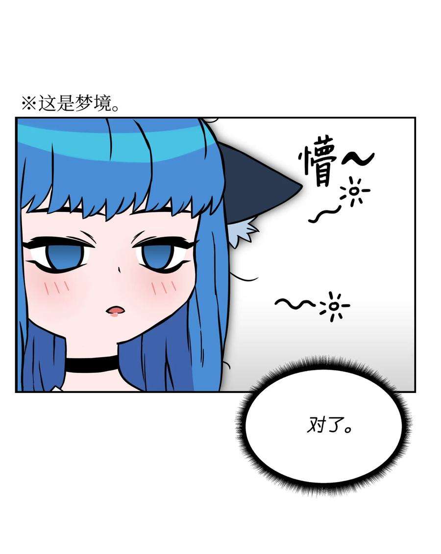 全职猎魔团07 暴走