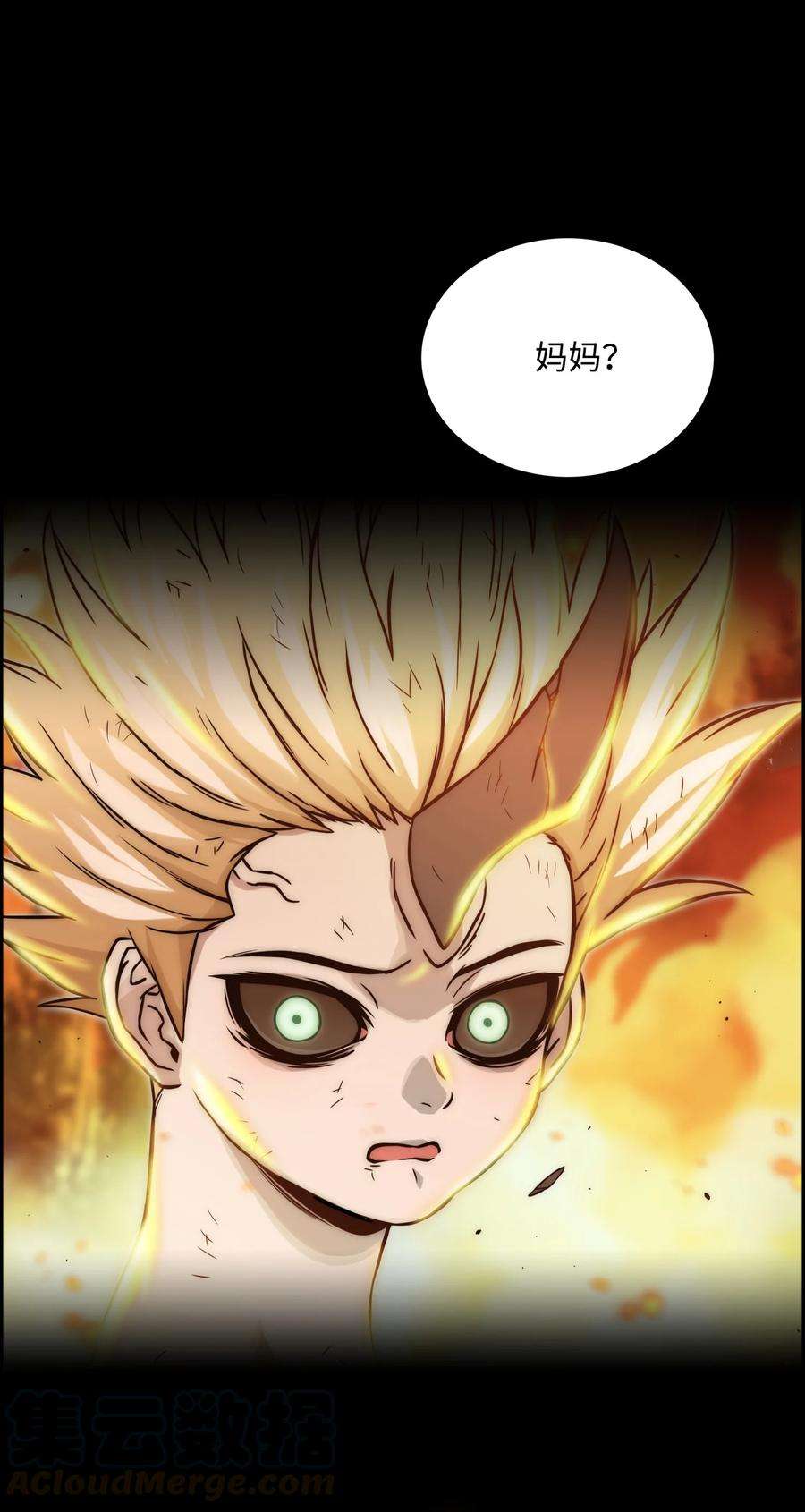 全职猎魔团07 暴走