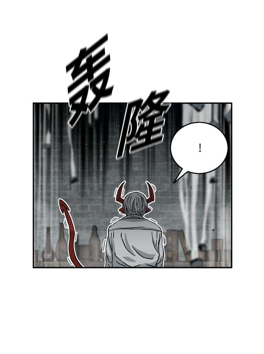 全职猎魔团08 潜伏计划