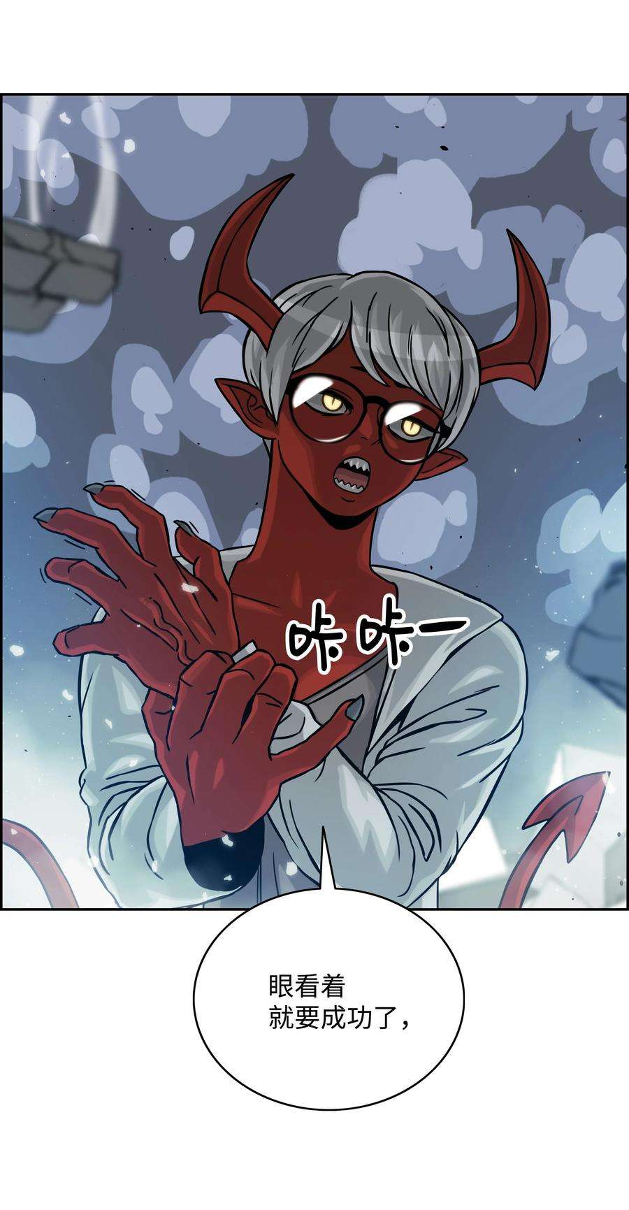 全职猎魔团08 潜伏计划