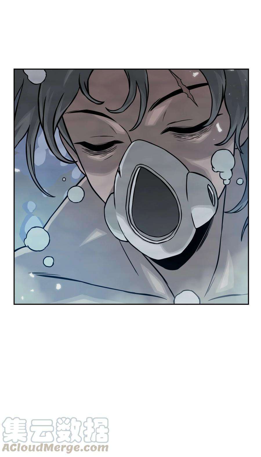 全职猎魔团08 潜伏计划