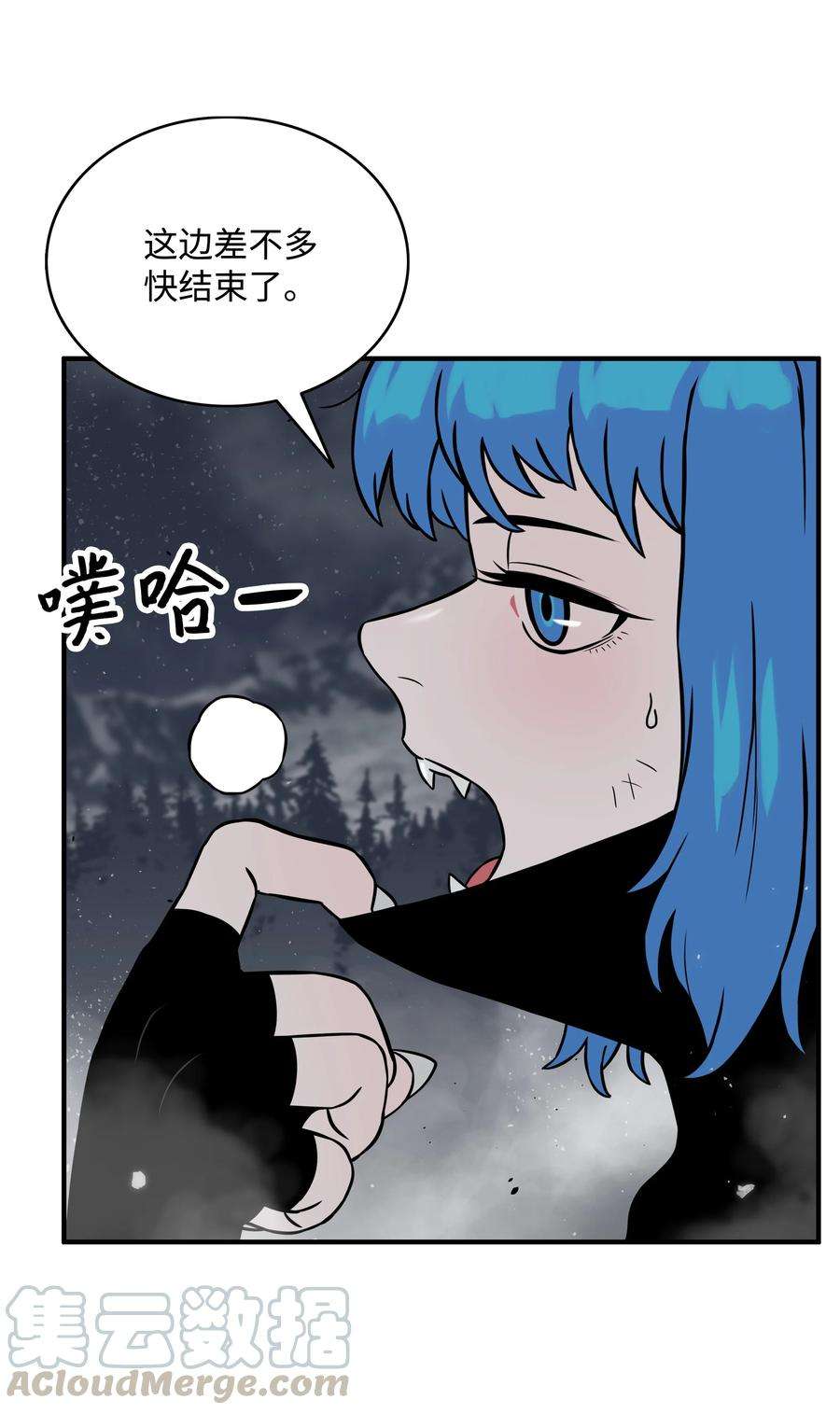 全职猎魔团08 潜伏计划