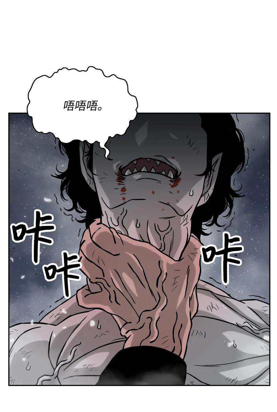 全职猎魔团08 潜伏计划