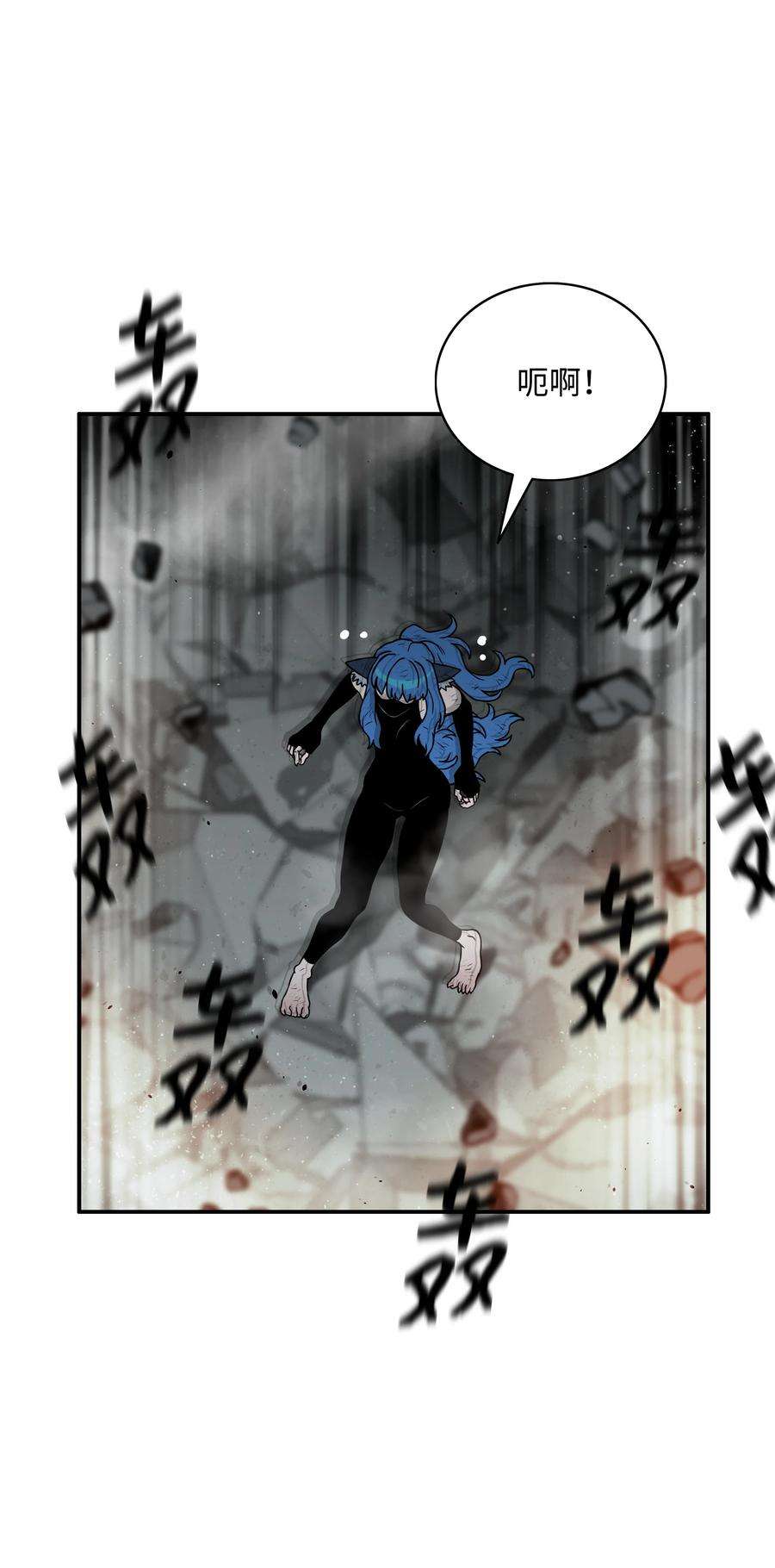 全职猎魔团08 潜伏计划