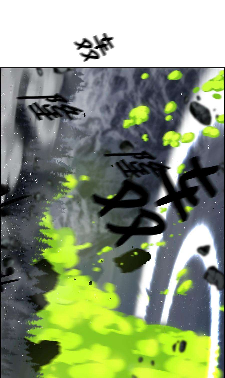 全职猎魔团08 潜伏计划