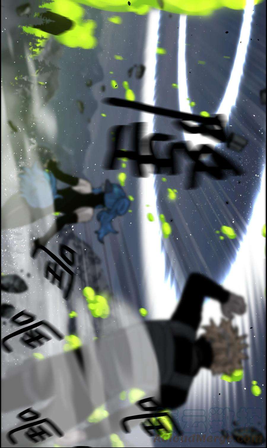 全职猎魔团08 潜伏计划