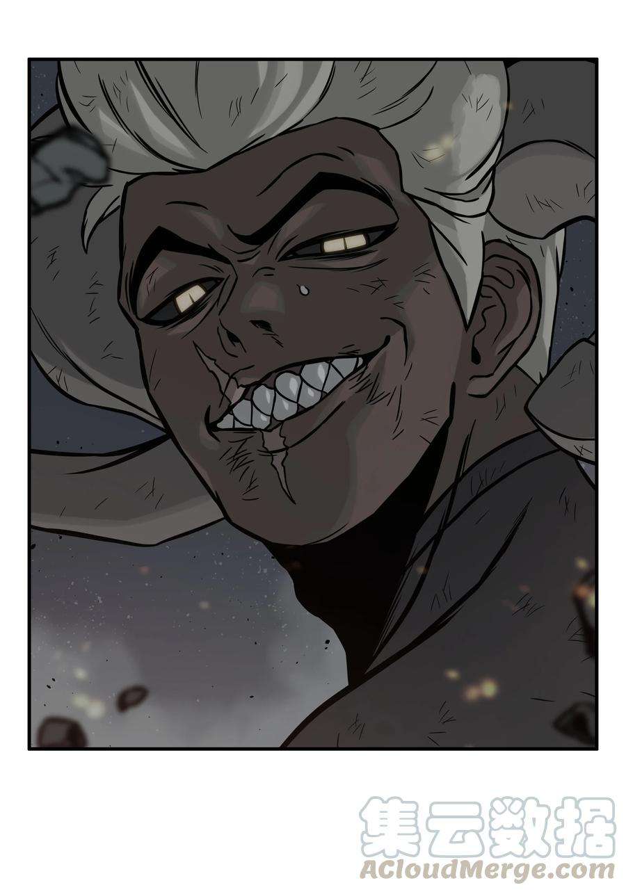 全职猎魔团08 潜伏计划