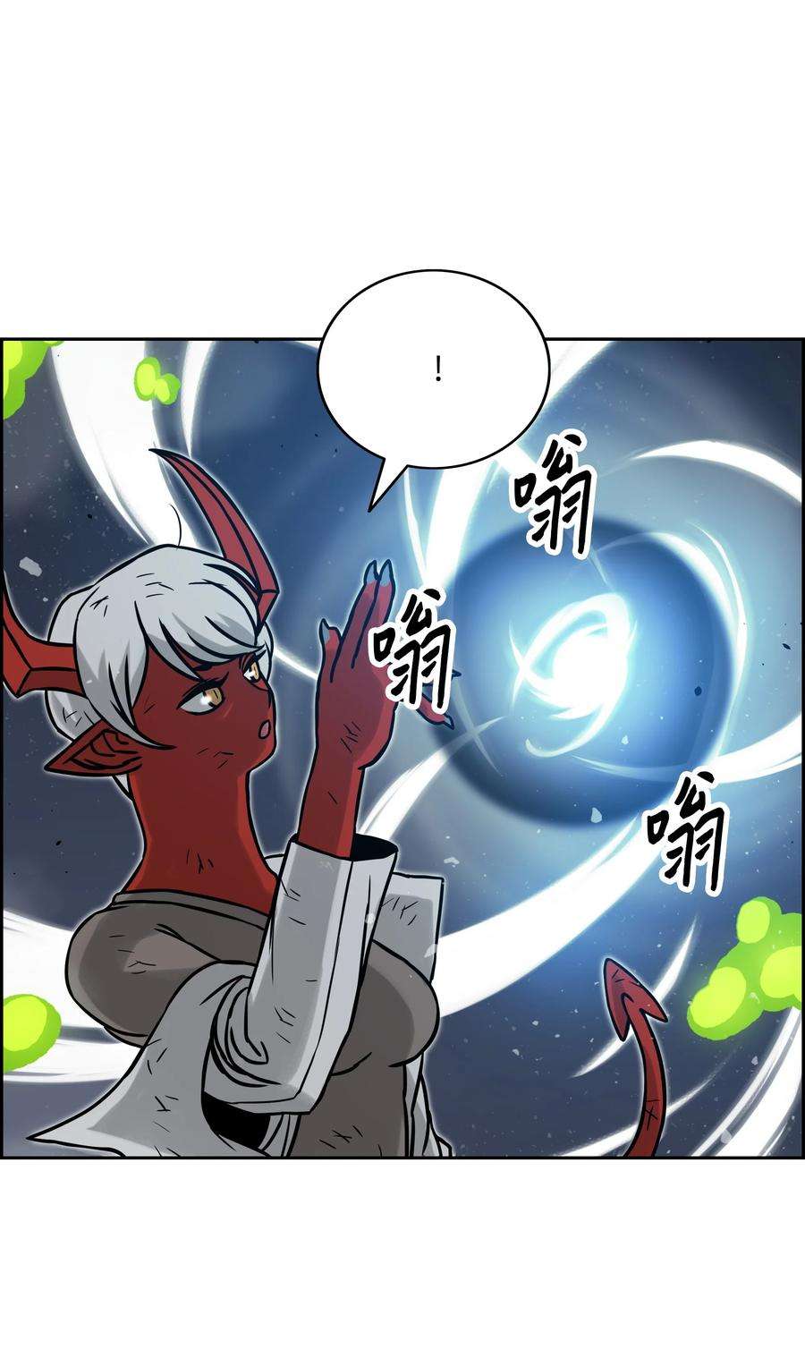 全职猎魔团08 潜伏计划