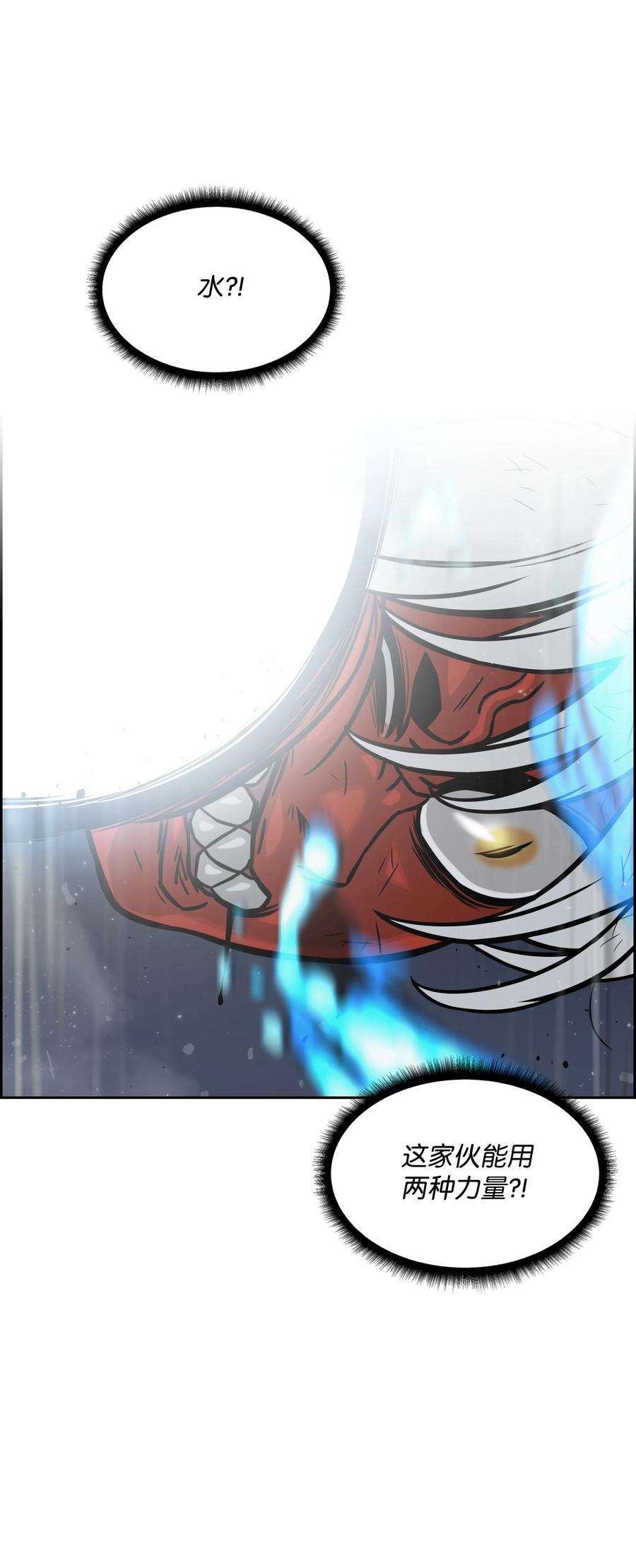 全职猎魔团08 潜伏计划