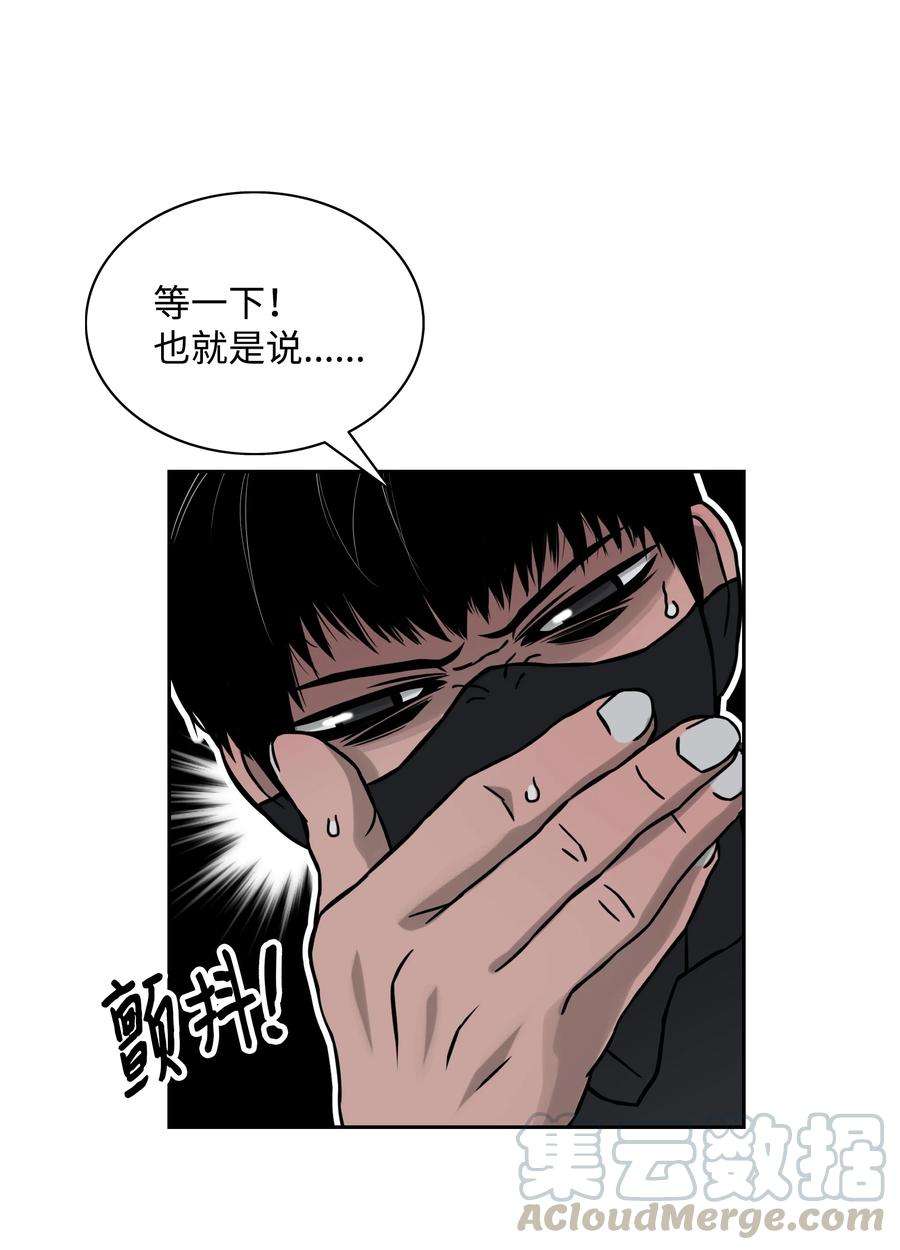 全职猎魔团08 潜伏计划