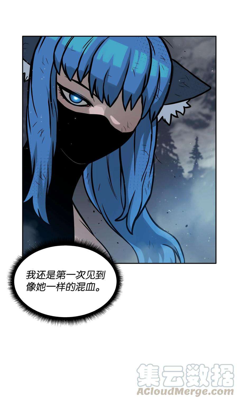 全职猎魔团08 潜伏计划