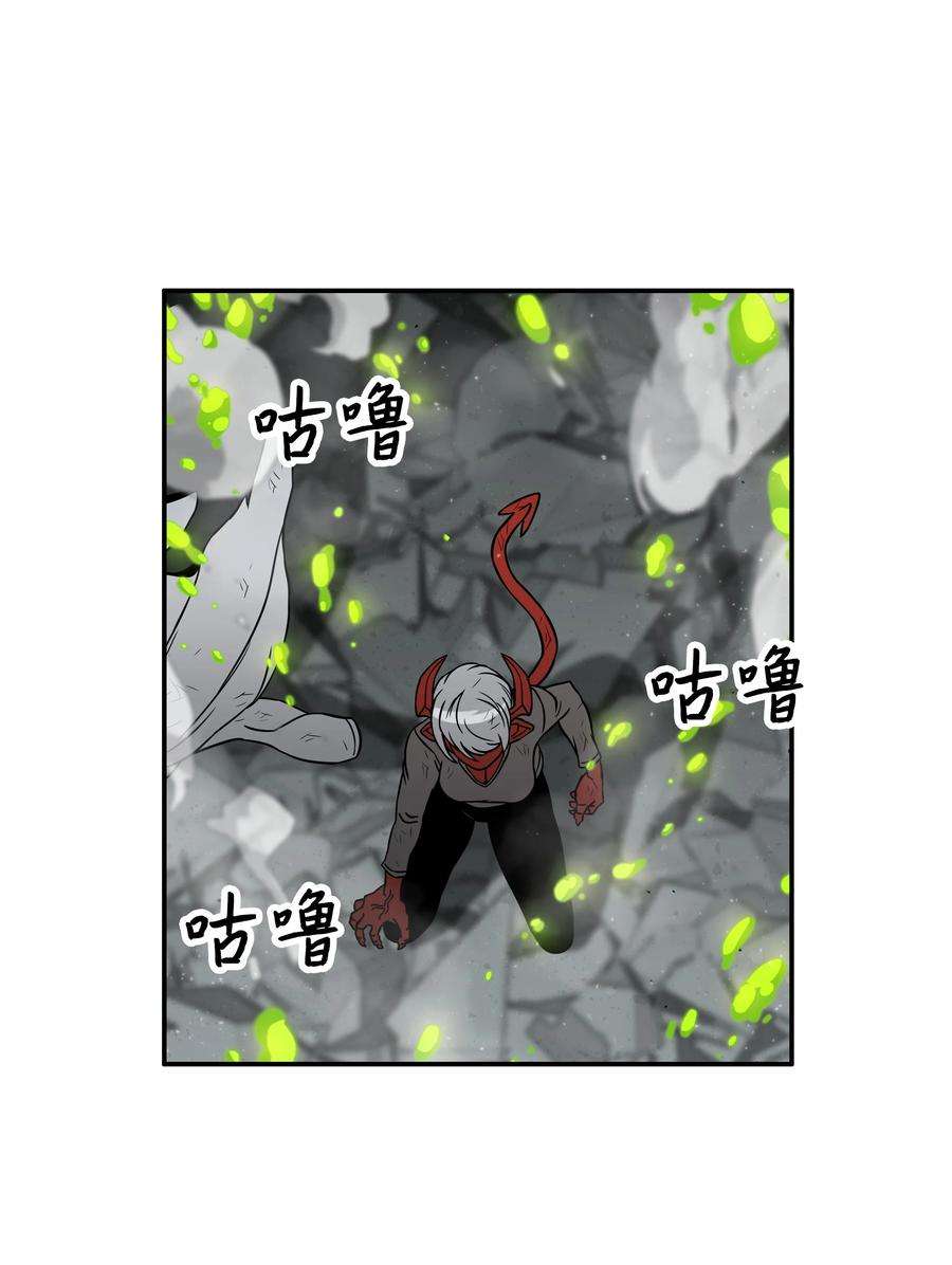 全职猎魔团08 潜伏计划