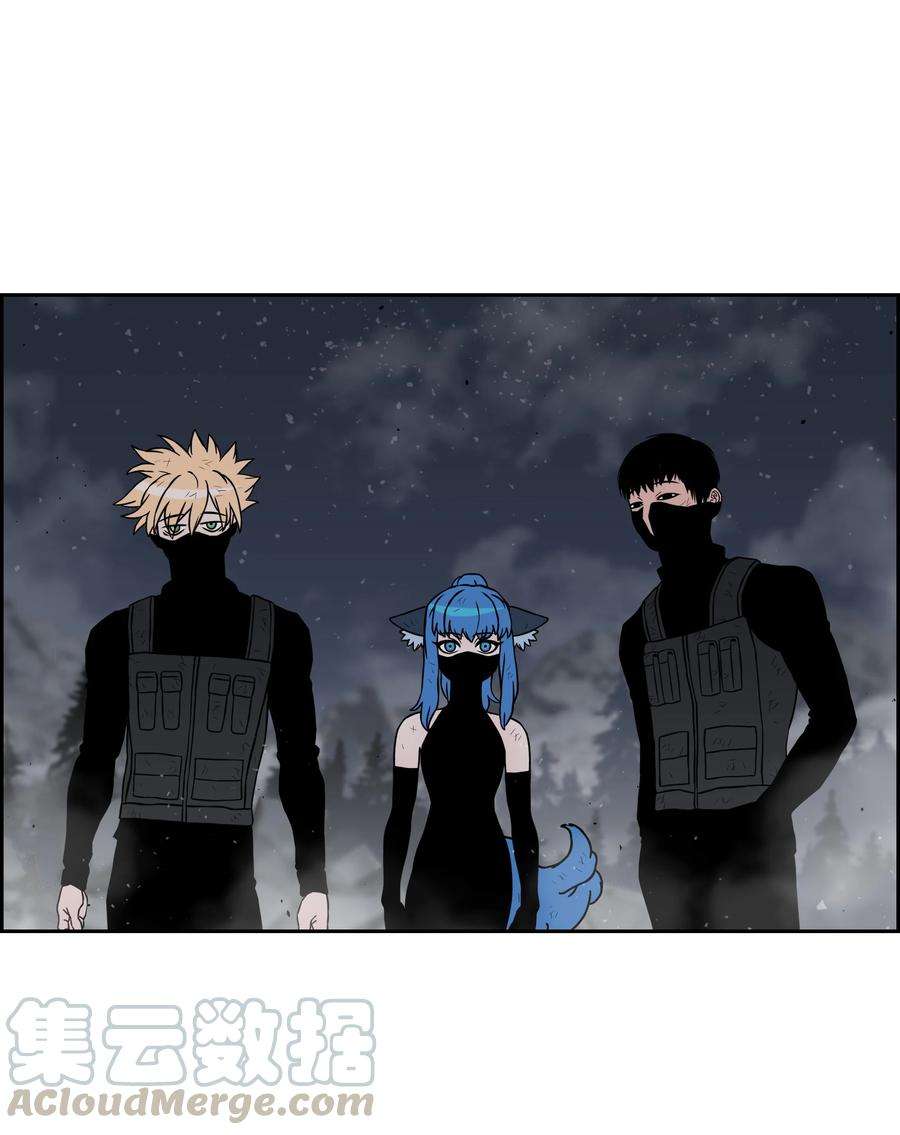 全职猎魔团08 潜伏计划