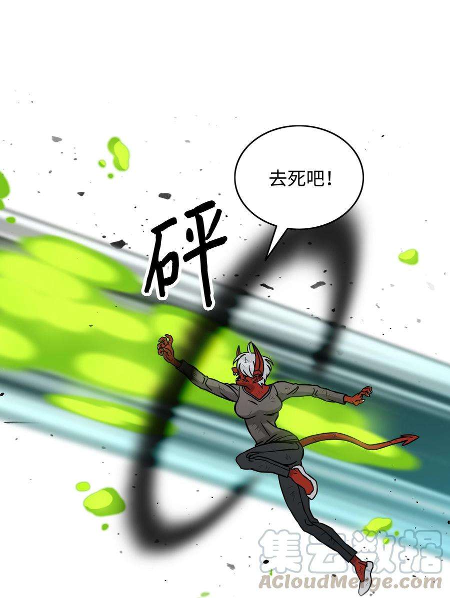 全职猎魔团08 潜伏计划