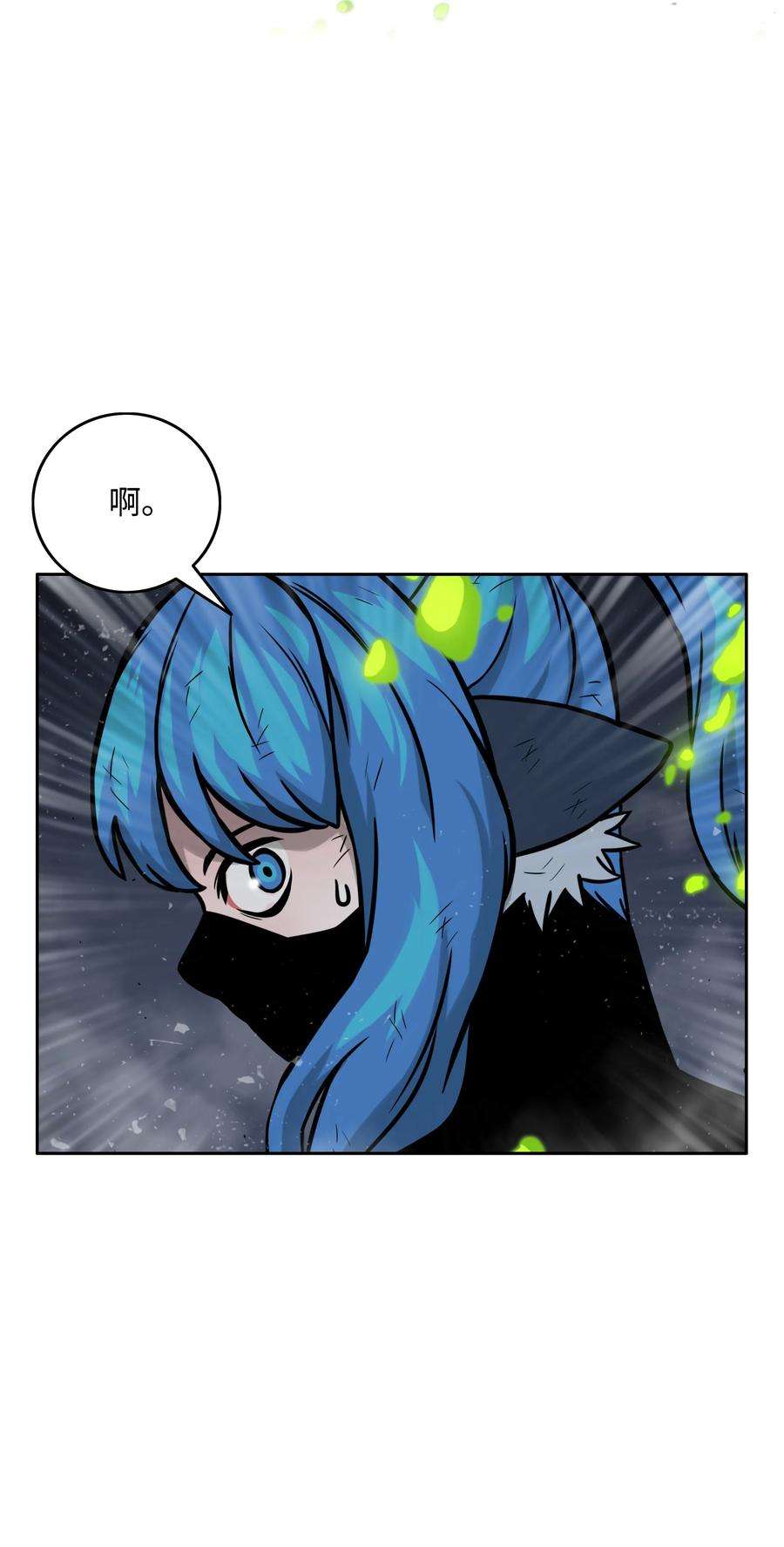 全职猎魔团08 潜伏计划