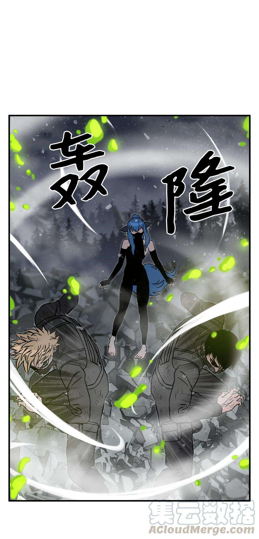 全职猎魔团08 潜伏计划