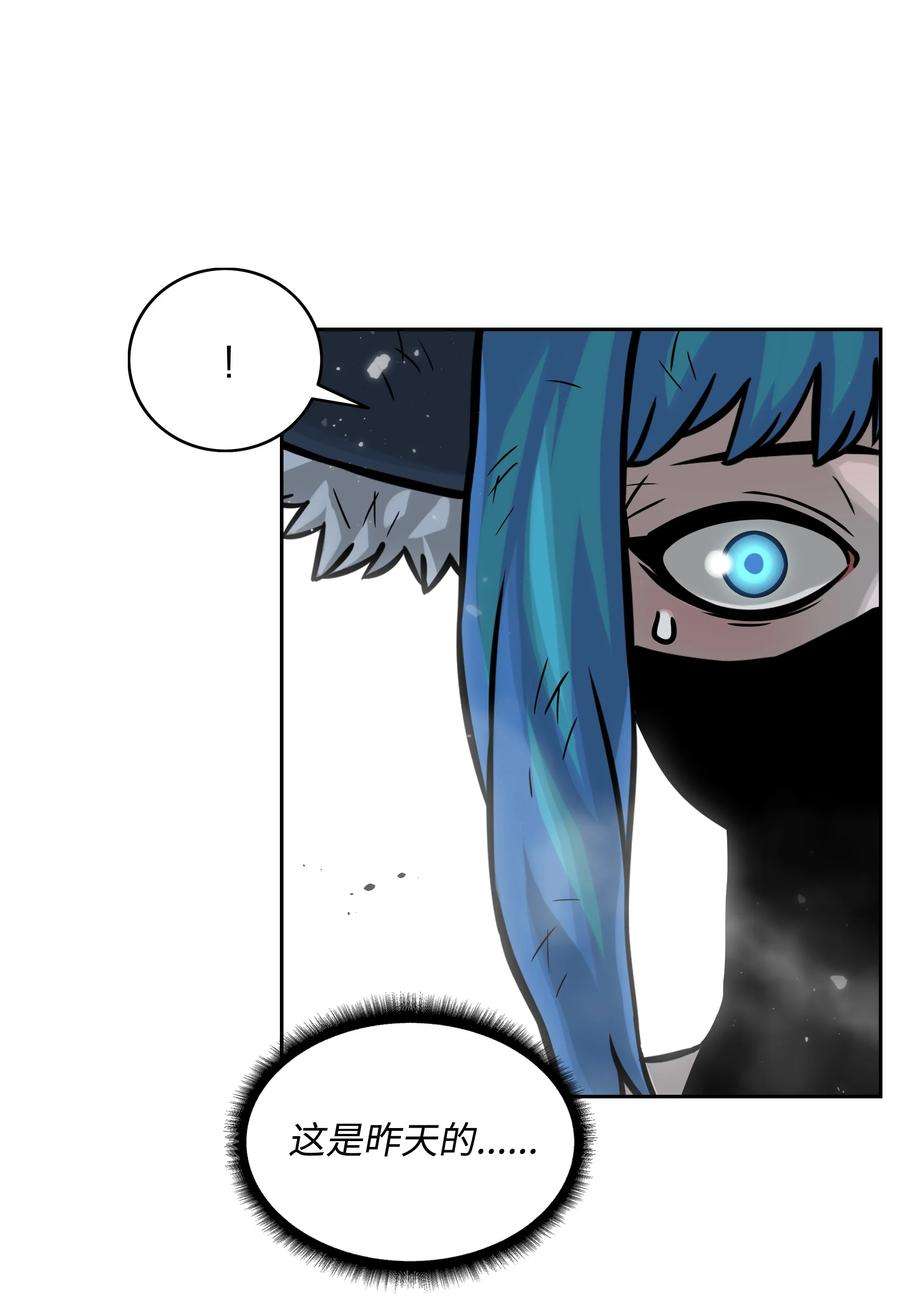 全职猎魔团08 潜伏计划