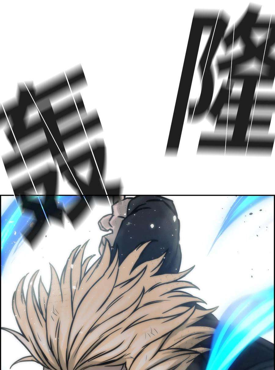 全职猎魔团08 潜伏计划