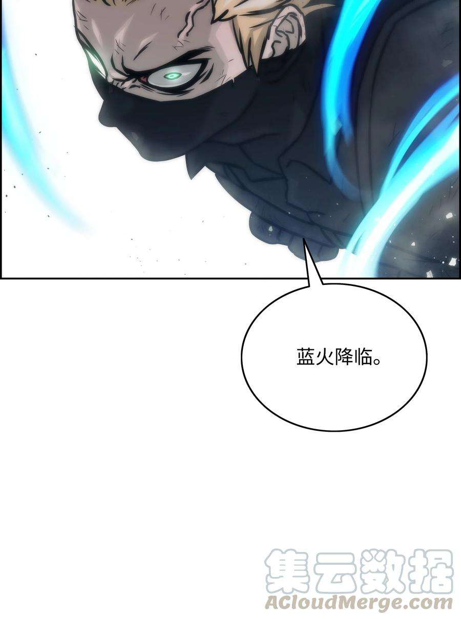 全职猎魔团08 潜伏计划