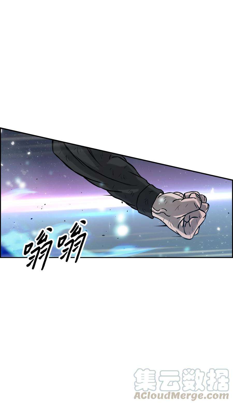 全职猎魔团09 魔脚