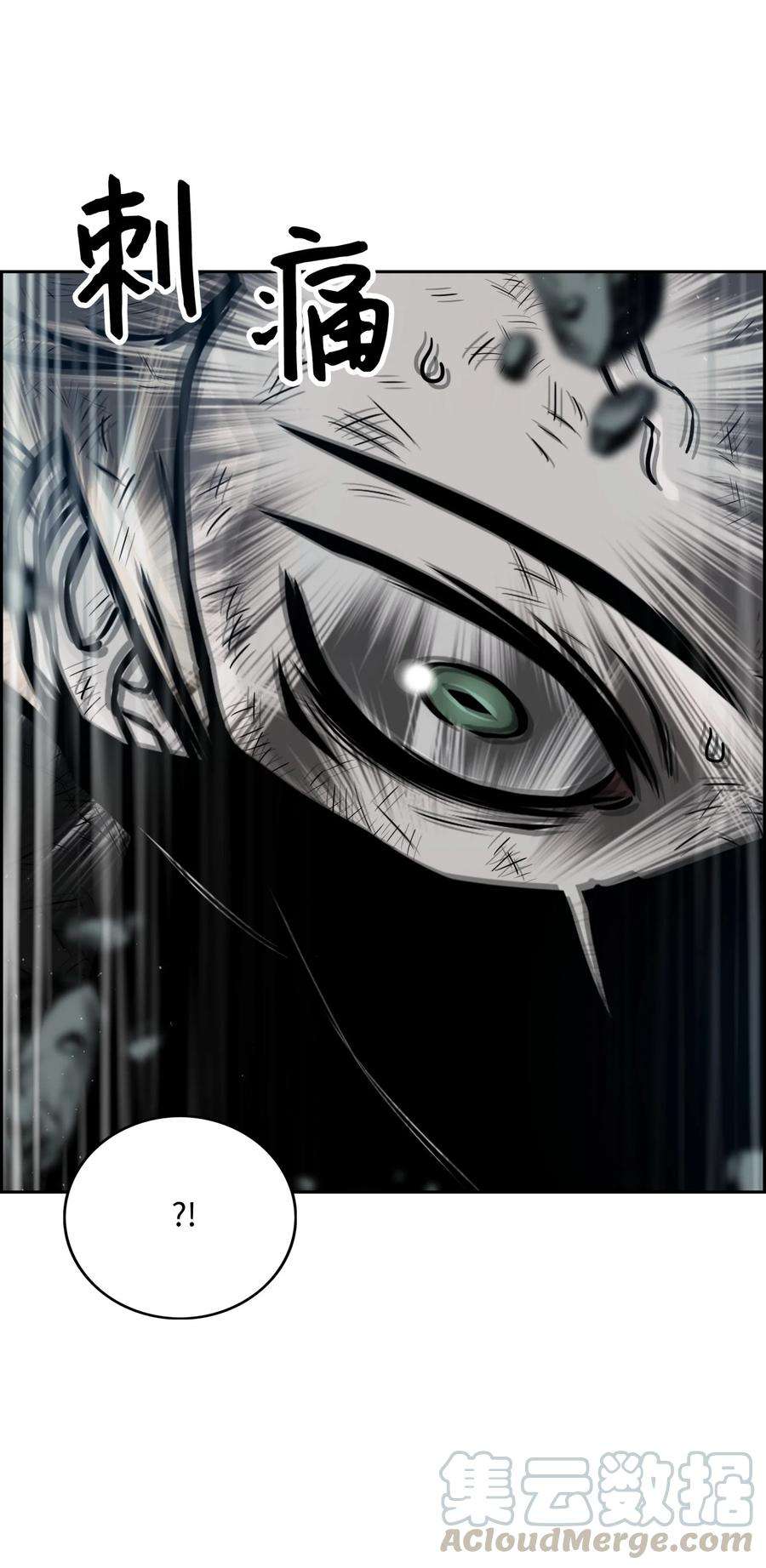 全职猎魔团09 魔脚