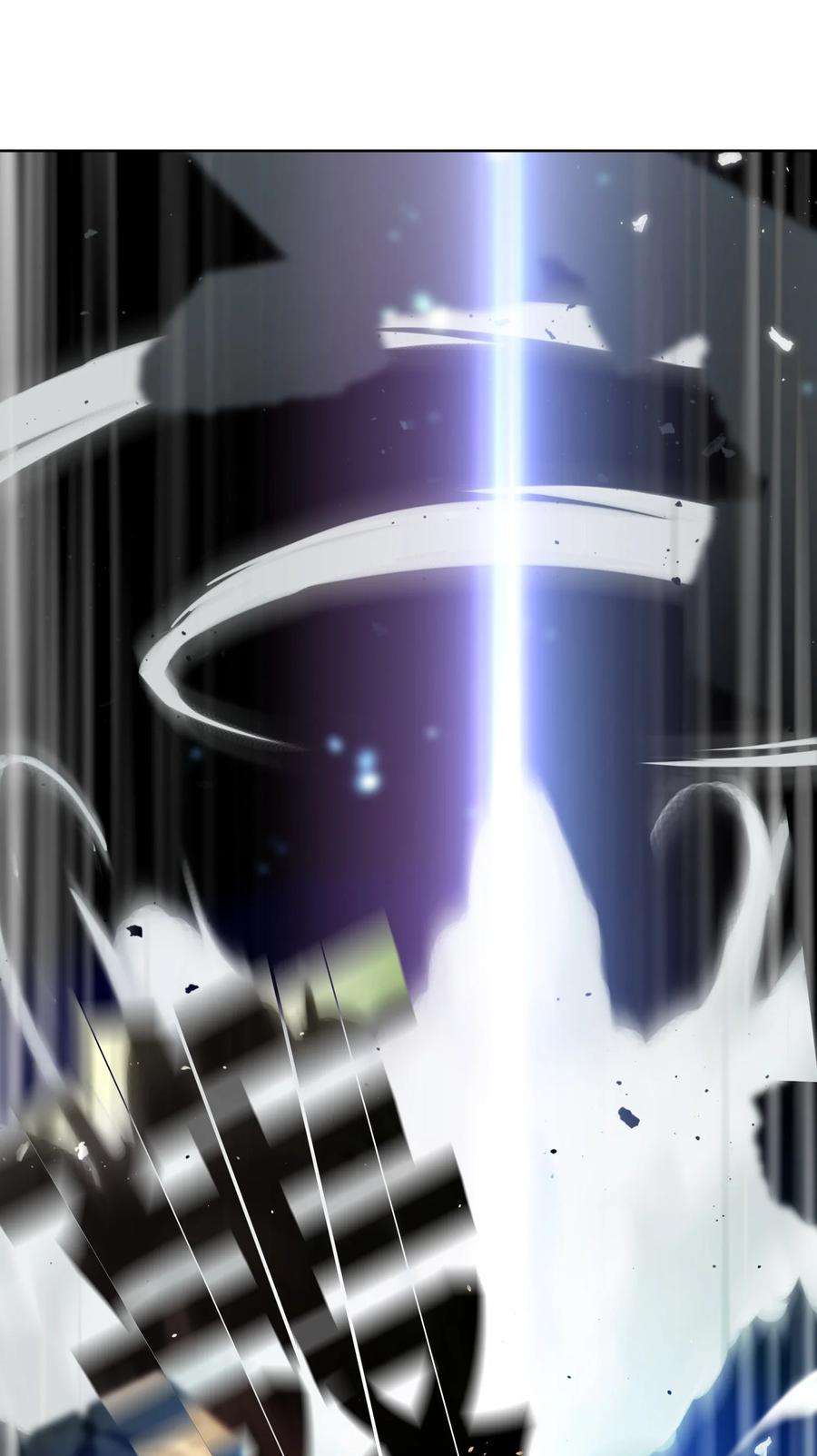 全职猎魔团09 魔脚