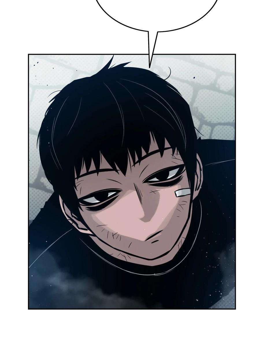 全职猎魔团09 魔脚